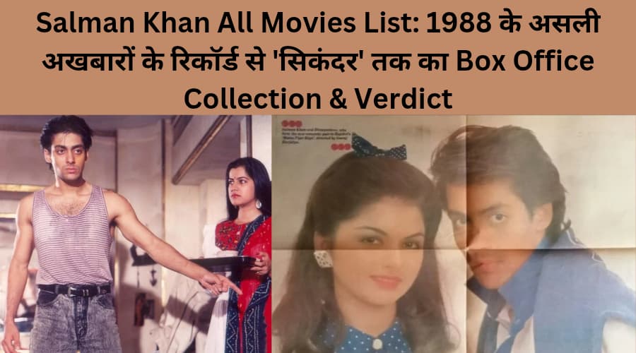 Salman Khan All Movies List Box Office Collection Verdict 1988Salman Khan All Movies List: Box Office Collection & Verdict From 1988-2026 Newspaper Archives