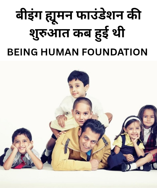 Being Human Foundation Ki Shuruaat Kab Hui Thi