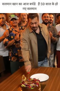 Salman Khan Ka Aaj Birthday Hai 59 Saal Ke Ho Gaye Salman