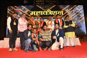 Mahakaushal Film Festival ME Best Direction Award Film kameej Ko Mila