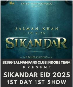 Salman Khan Ki Sikandar Ko Eid Se Eidi Mili