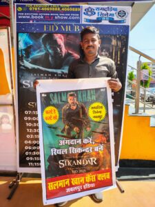 Sikandar ka first day first show Dekhne pahucha Salman Khan Fans Club Jabalpur Angdaan