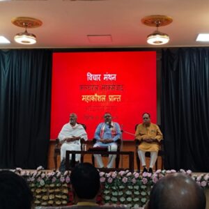 Bollywood ke cultural marksvad par Jabalpur me vichar manthan