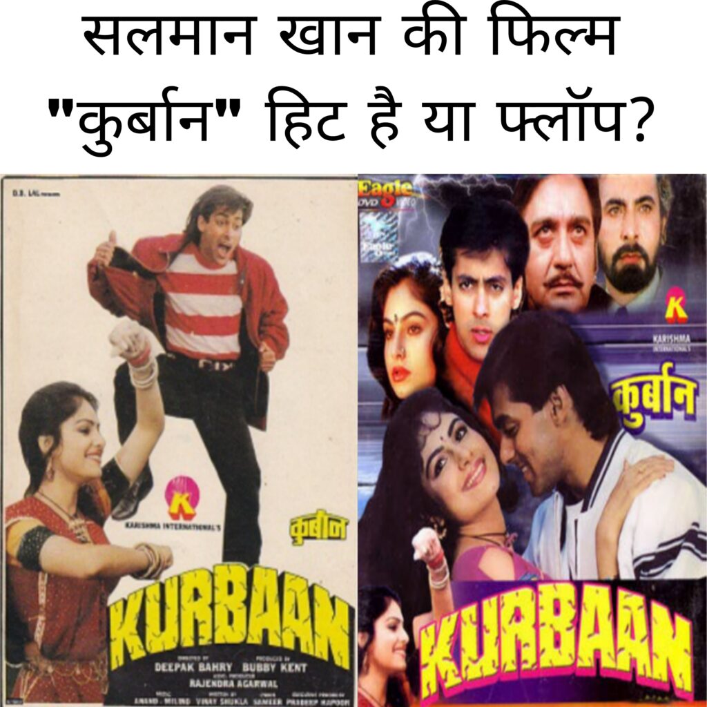 Salman Khan Ki Film Kurbaan Hit Hai Ya Flop