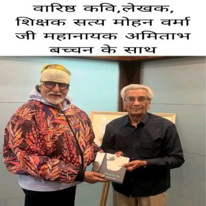 Damoh ke film kalakaar kaun kaun Se Hai