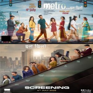 Metro in dino aaj release Hui padhiye hindi me film ka review