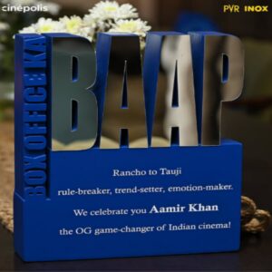 Sitaare Zameen Par hit ya flop aamir khan ki Film ne 17 day me itna Box Office Collection kar liya hai