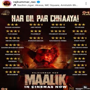 Rajkumar Rao ki film Maalik cinema gharo me release hui janiye film ka review