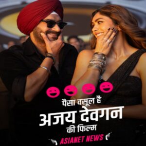 First day box office collection me dhadak 2 ko piche chhod San of Sardaar 2 aage nikali