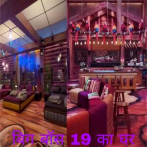 Salman Khan ke reality show bigg Boss 19 ka grand premier Aaj fans ka excitement badha