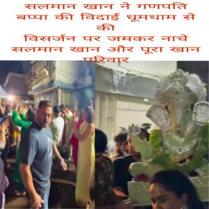 Salman Khan ne Ganpati Bappa ki vidai dhumdham Se Ki visarjan per jamkar nache Salman Khan aur pura Khan parivar