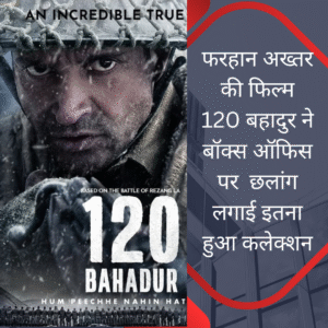 Farhan akhtar ki film 120 Bahadur Ne Box Office per chhalang lagai itna hua collection