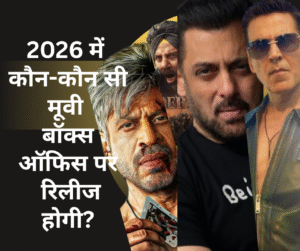 2026 mein kaun kaun si movie Box Office per release hogi