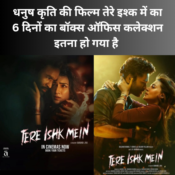 Dhanush kriti ki film Tere Ishq mein ka 6 day box office collection itna ho gaya hai