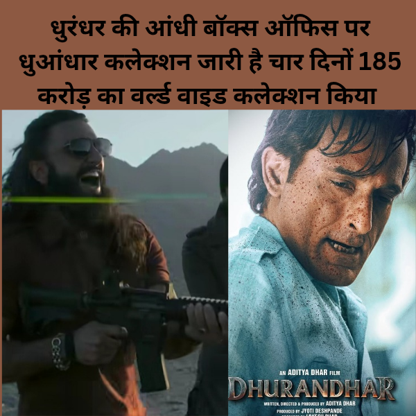 Dhurandhar Box Office Collection Day 4: Dhurandhar ki Aandhi Box Office per dhuandhar collection jari char Dinon mein 185 crore ka world wide collection kiya