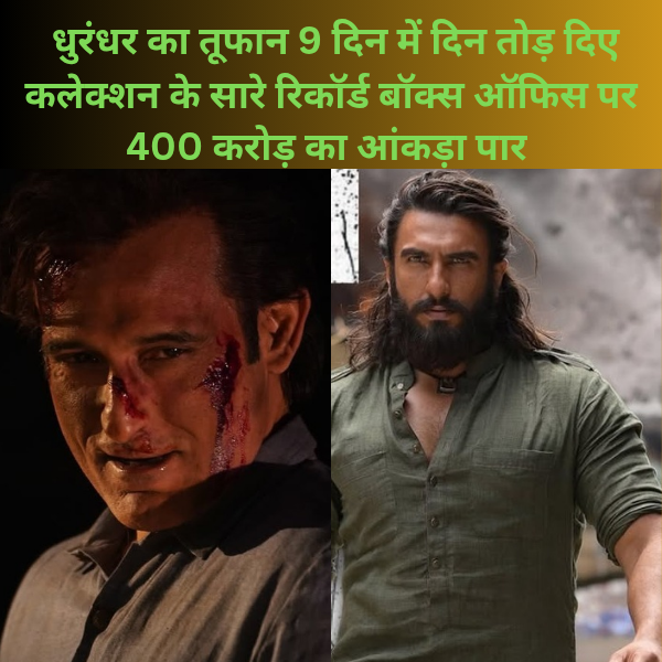 Dhurandhar Box Office Collection Day 9: Dhurandhar ka toofan 9 din me Tod diye collection ke sare record Box Office per 400 crore Ka aankada paar