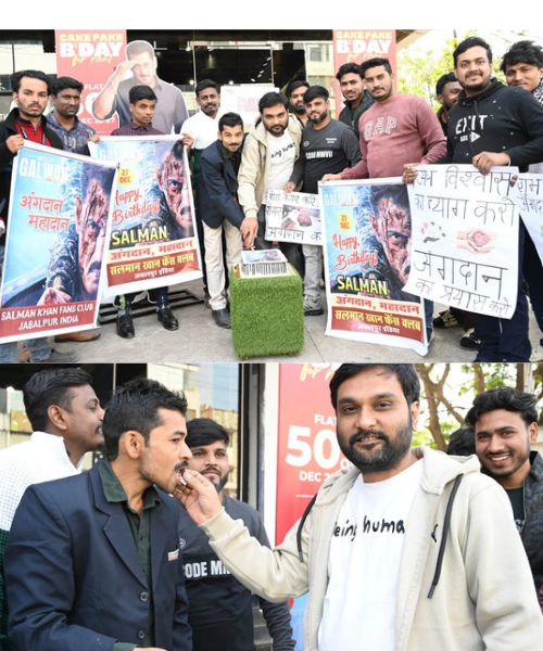 Salman Khan ke 60th Birthday par jabalpur ke Salman fans ne liya angdaan ka Sankalp