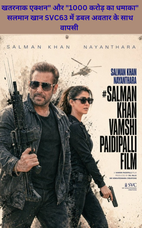 Salman Khan SVC63 banegi bharat ki sabse badi Film animal aur Jawan ko kadi takkar dene ki taiyari