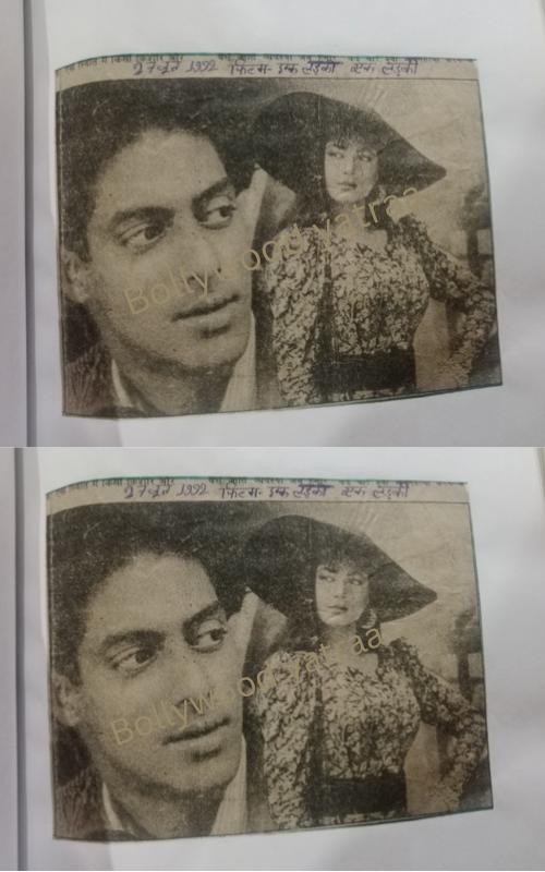1992 ke akhbaron mein kya Thi charcha jaane Salman Khan ki film ek ladka ek ladki ki asali kahani hit ya flop 1992 Newspaper cutting of Ek Ladka Ek Ladki movie