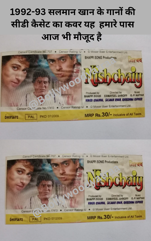 Salman Khan Movies Box Office Collection Nishchay (1992) Film Hit ya flop puri case study