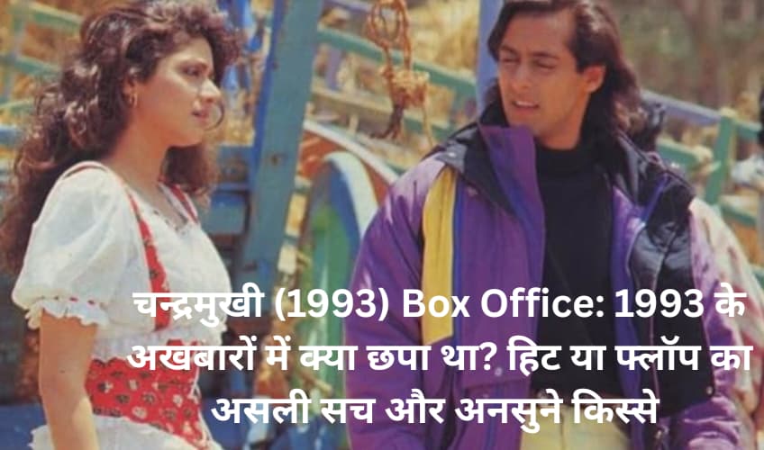 Chandramukhi 1993 box office 1993 ke akhbaron mein kya chhapa tha hit ya flop ka asali sach aur ansune kisseSalman Khan and Sridevi in a rare still from Chandramukhi 1993 movie set with a white pigeon