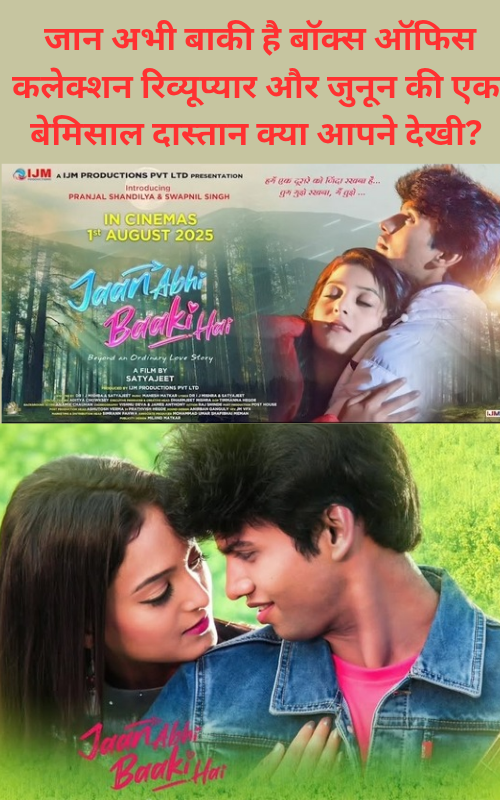 Jaan abhi baaki hai box office collection review pyar aur junoon ki bemisal Dastan kya aapane Dekhi Hai Jaan Abhi Baaki Hai Movie Poster 1st May Release box Office collection