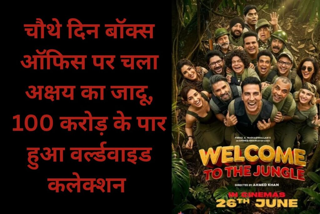 Welcome To The Jungle Day 4 Box Office Collection chauthe din Box office per chala akshy Ka Jadu 100 crore Ke paar Hua world wide collection