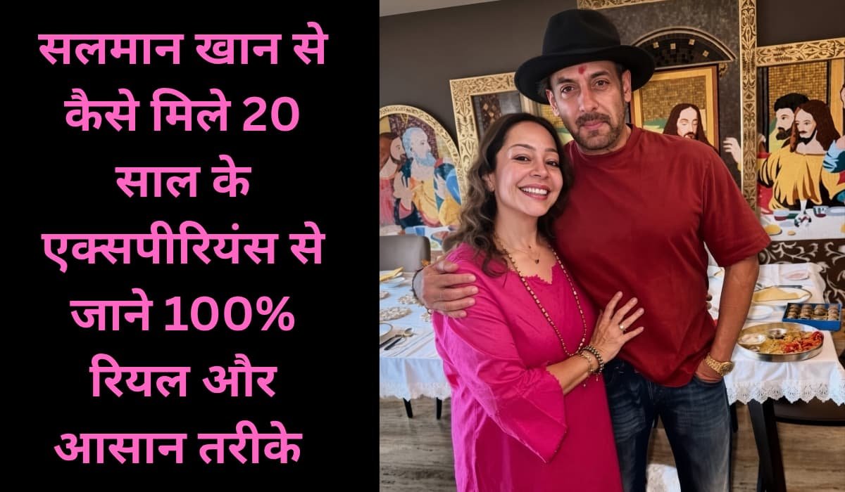 How To Meet Salman Khan Being Human Contest Offers & Real Meeting Guide